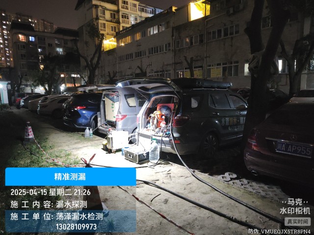 鹤山本地消防水管漏水检测维修公司电话